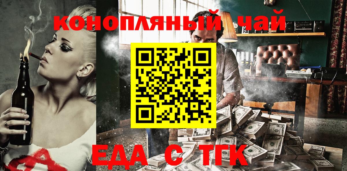 Красноармейск  Canna-Cookies марихуана  Вход с VPN 