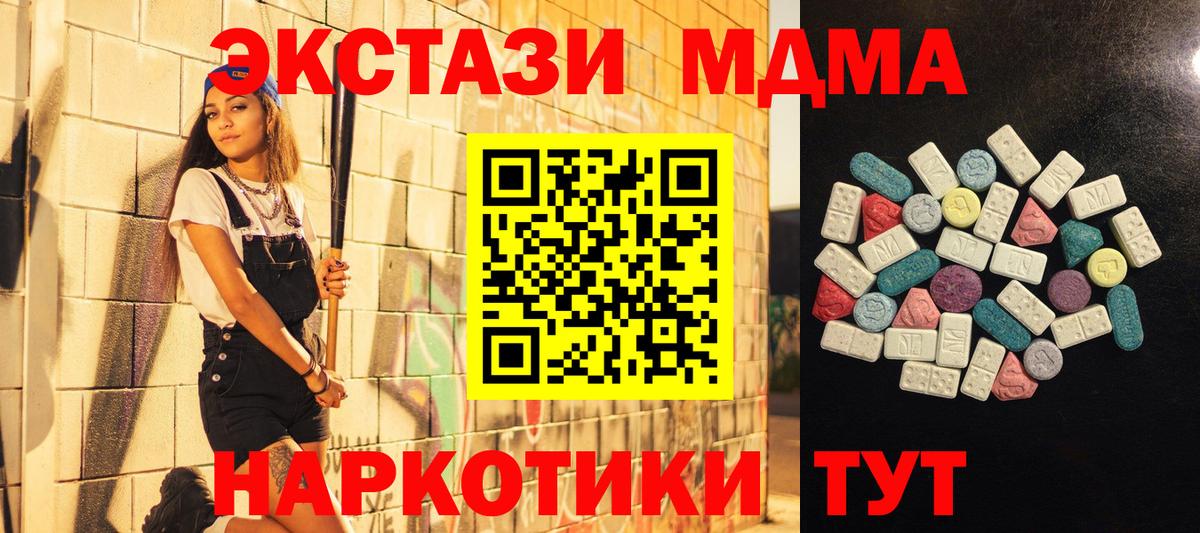 Ecstasy бентли  Вход с VPN  где купить наркоту  Экстази  mega рабочий сайт  Красноармейск  ЭКСТАЗИ круглые 