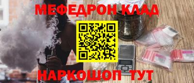 прущий лед Кингисепп