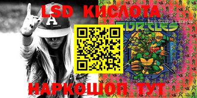 прущий лед Кингисепп