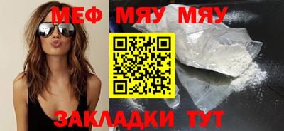 прущий лед Кингисепп