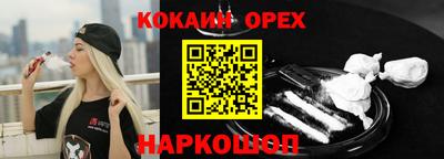 прущий лед Кингисепп