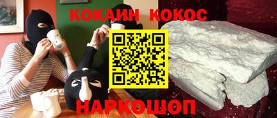 бутик Кинель
