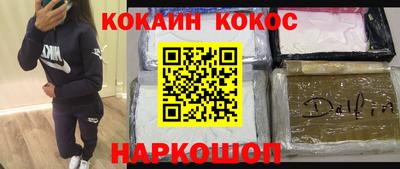 наркотики Кимры