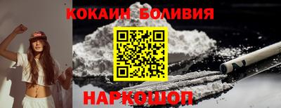 прущий лед Кингисепп