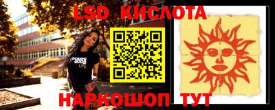 прущий лед Кингисепп