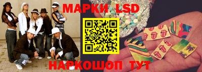 прущий лед Кингисепп