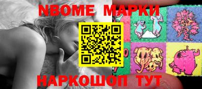 бутик Кинель