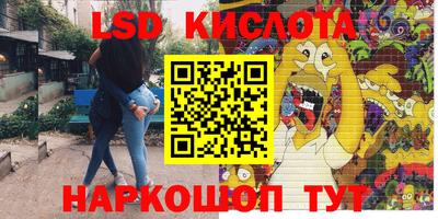 прущий лед Кингисепп