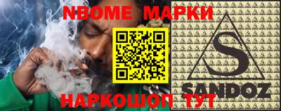 наркотики Кимры