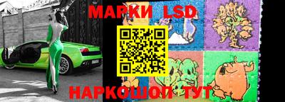 бутик Кинель