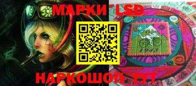 прущий лед Кингисепп