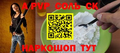 бутик Кинель