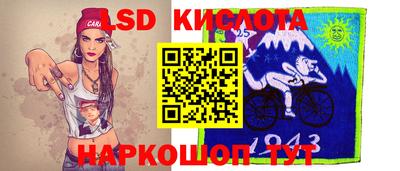 бутик Кинель