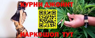 бутик Кинель