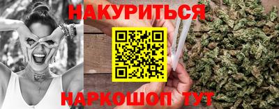 бутик Кинель