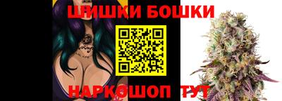бутик Кинель