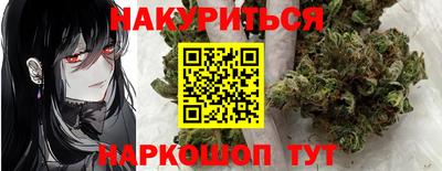 наркотики Кимры