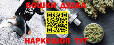наркотики Кимры