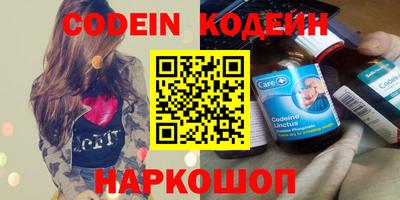 наркотики Кимры