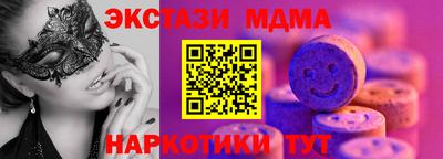прущий лед Кингисепп