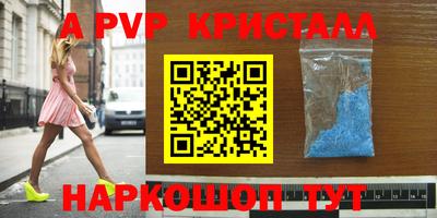 бутик Кинель