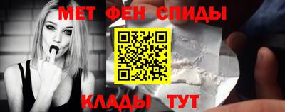 бутик Кинель