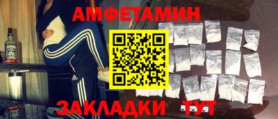 бутик Кинель