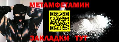 прущий лед Кингисепп