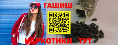 бутик Кинель