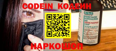 бутик Кинель