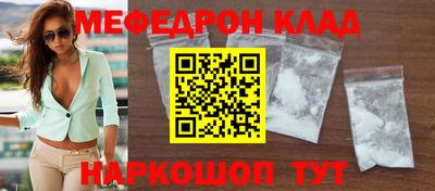 наркотики Кимры