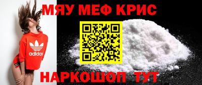 прущий лед Кингисепп