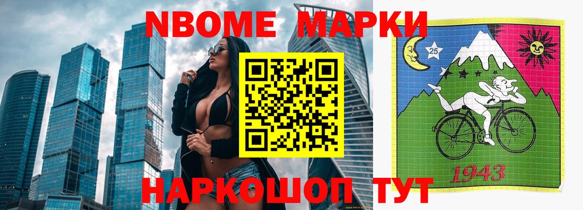 ЛСД экстази кислота  Лсд 25 экстази ecstasy  LSD-25 экстази  Красноармейск  Вход с VPN 