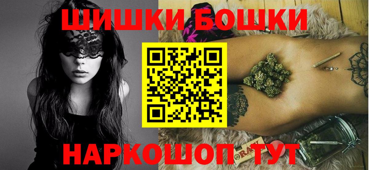 Шишки марихуана семена Красноармейск