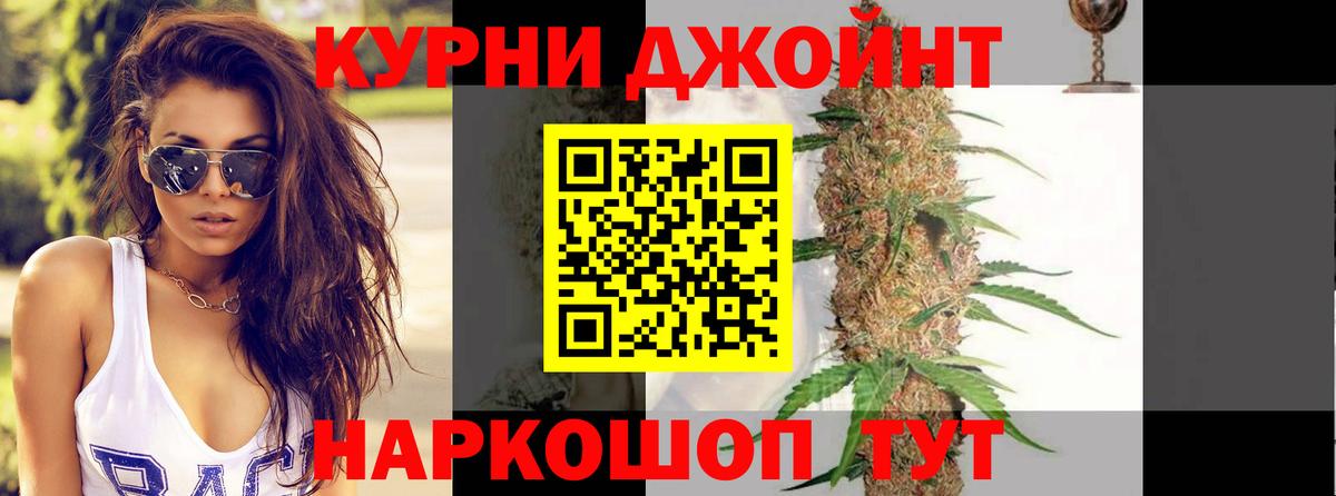 Красноармейск  Конопля LSD WEED  Марихуана индика  Вход с VPN  Конопля Bruce Banner 